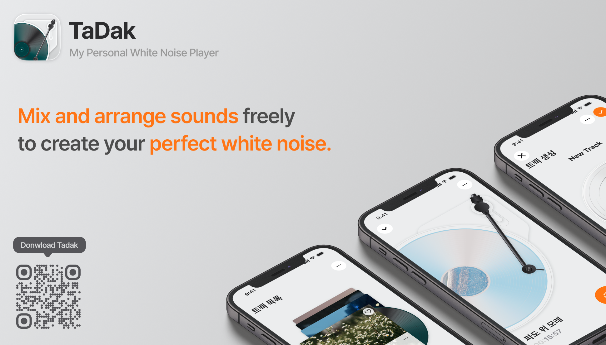 Designed with an LP record motif.