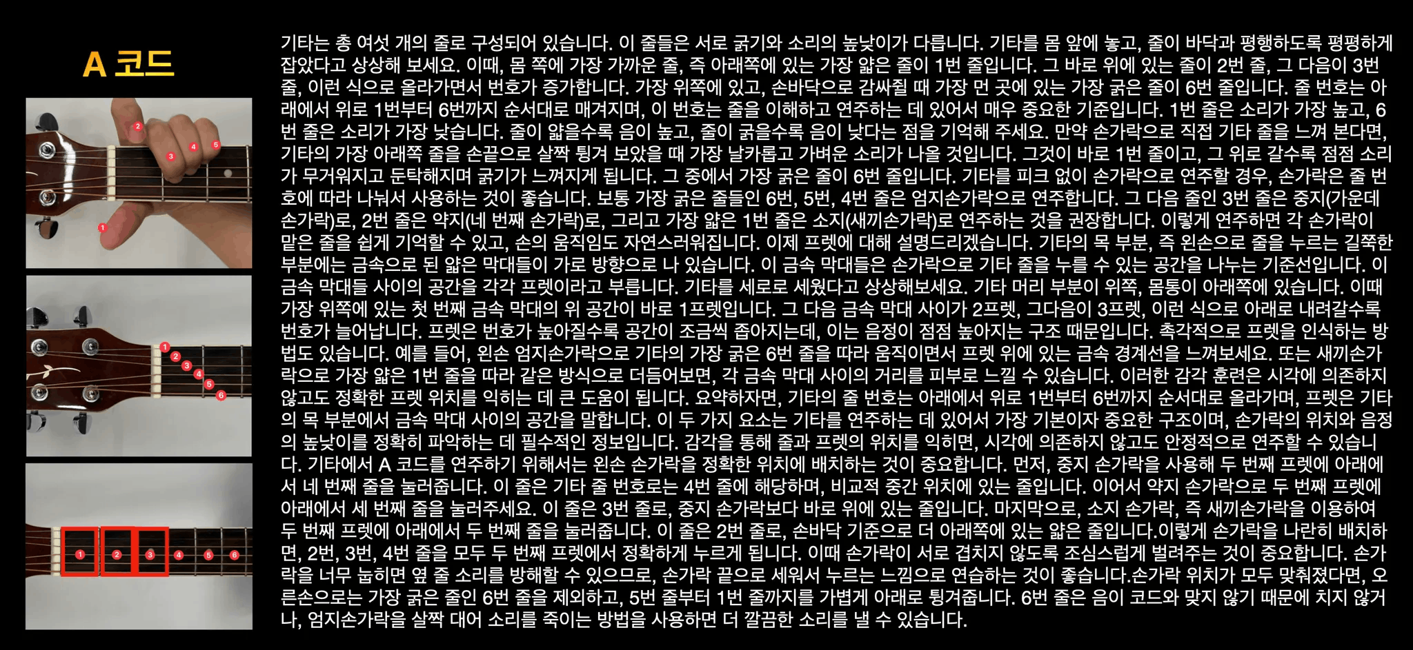 A 코드 하나를 설명하기 위해 필요한 방대한 정보량