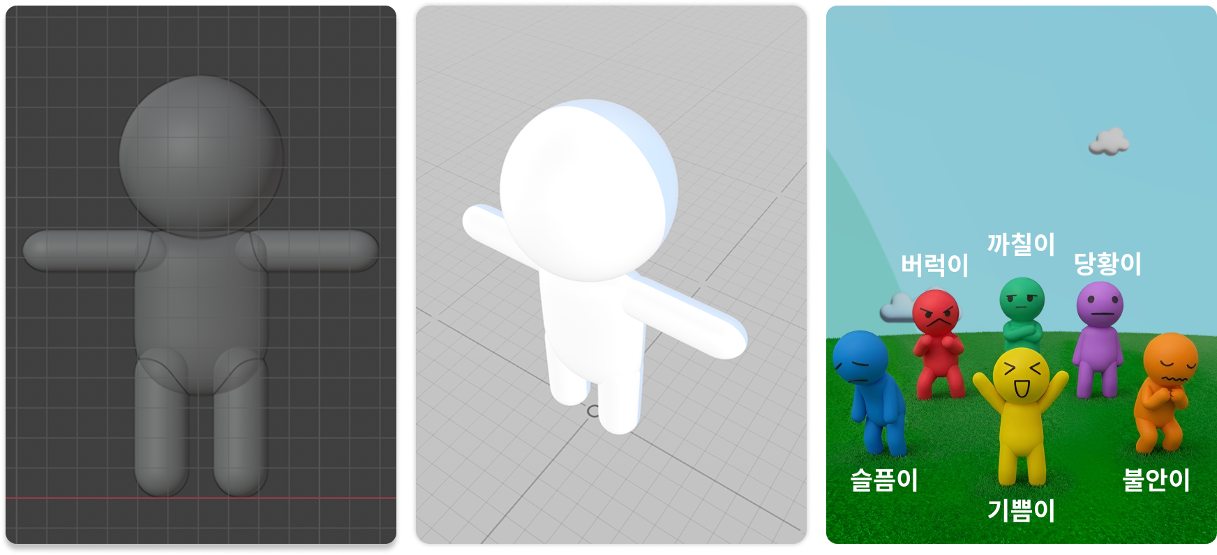 하찮은 귀여움(?)을 컨셉으로 한 Mallow 캐릭터