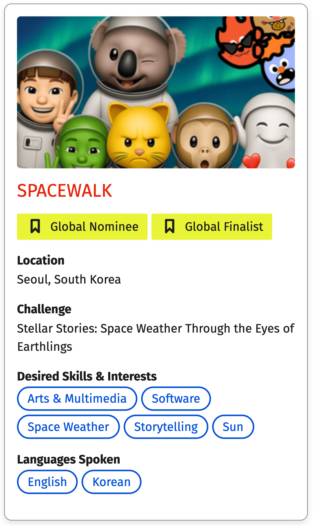 SPACEWALK 팀
